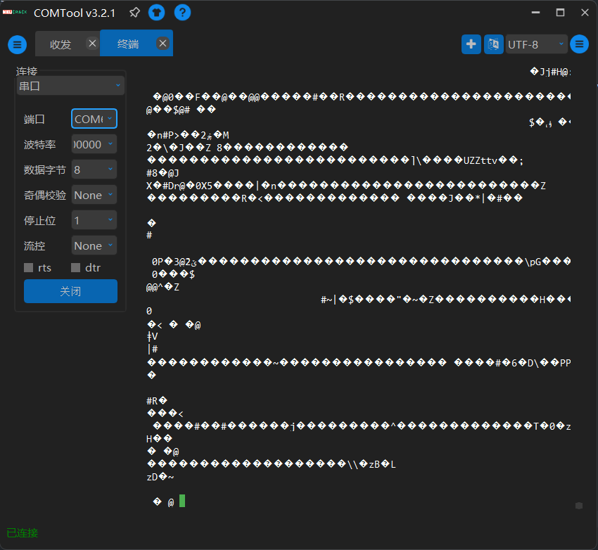 hslink_uart_messy